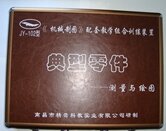 JY-102型《典型零件》实测绘图训练组合装置