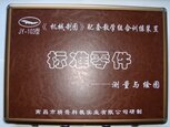 JY-103型《标准零件》实测绘图训练组合装置