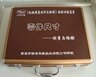 JY-201型《零件尺寸误差检测》组合实训装置