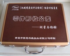JY-202型《零件形位误差检测》组合实训装置