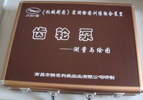 JY-107型《齿轮泵》实测绘图训练组合装置