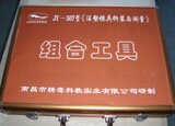 JY-407型《冲压模具拆装与测绘组合工具》